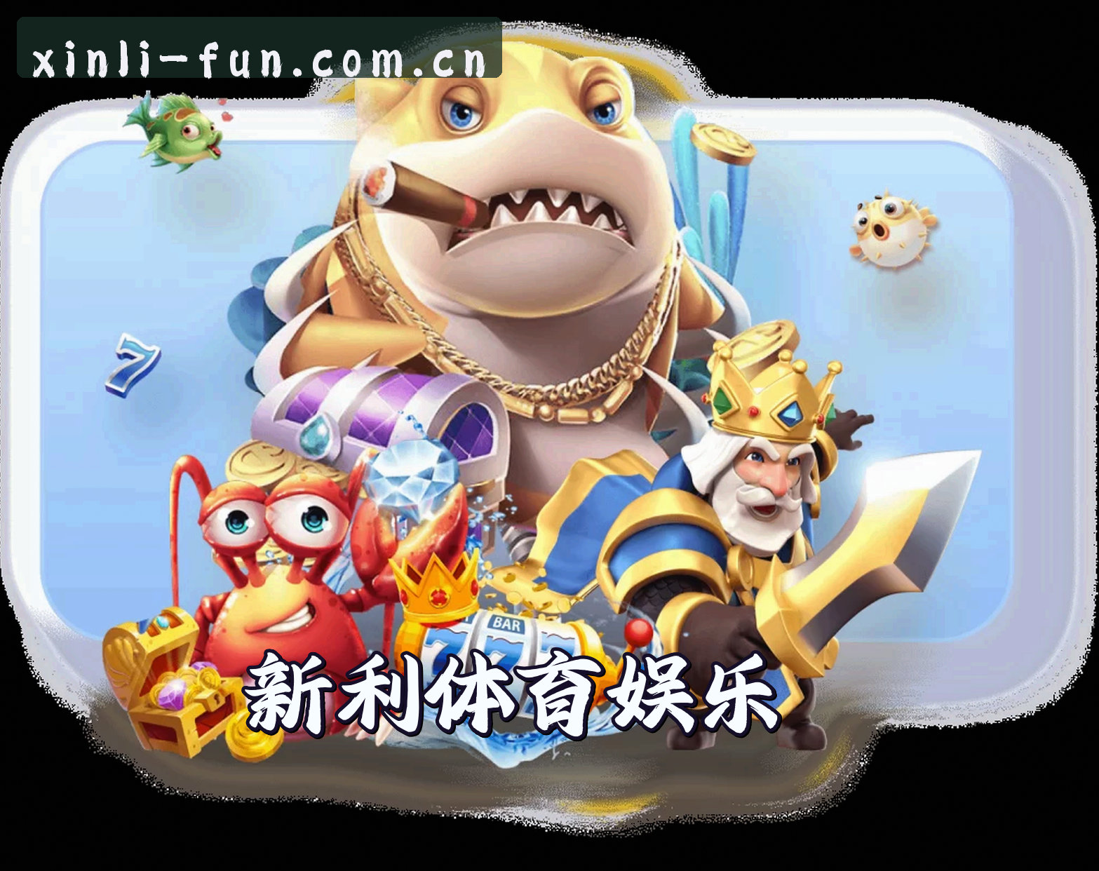 新利娱乐(中国)官方网站 | 官方直营